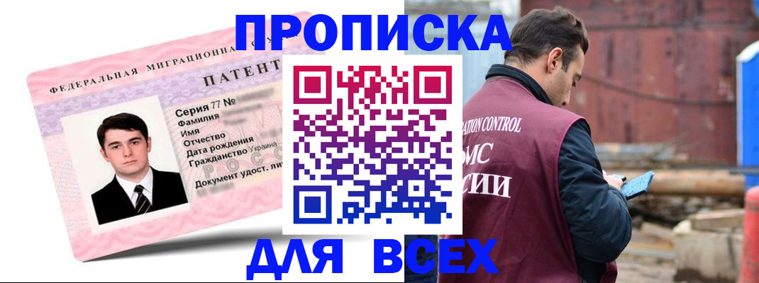 регистрация для школы в Тимашёвске